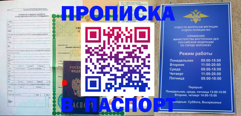 форма 3 в Кодинске